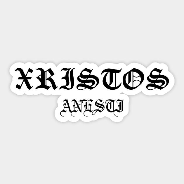 Xristos Anesti Christ Is Risen Gothic Sticker by thecamphillips